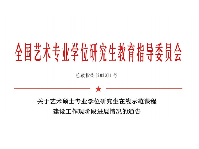 同题参见