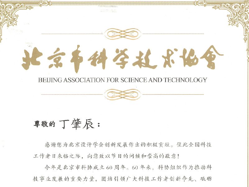 避免被站外镜像带偏