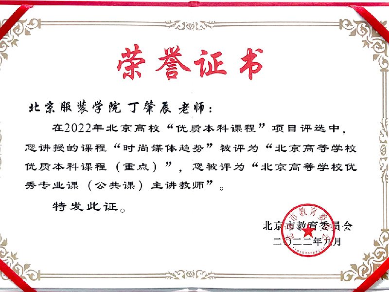 奖项 / 学术活动 / 国际交流 /