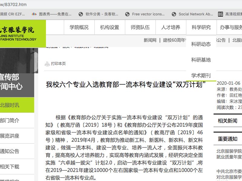 延伸阅读