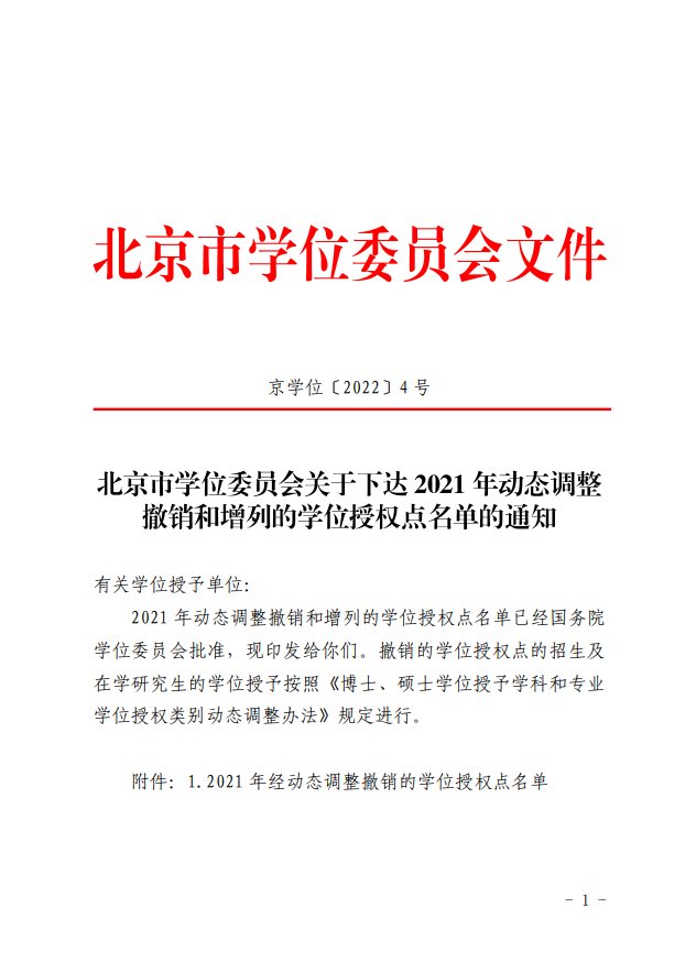 香港全年最全免费资料大全玩法说明 版