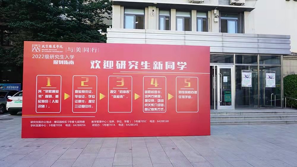 延伸阅读来自全国各地的新同学即将在北