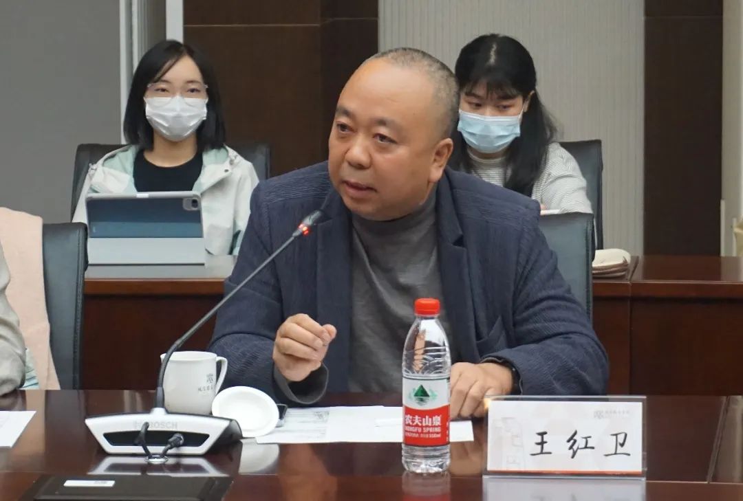 副院长王小艺教授参会并致辞