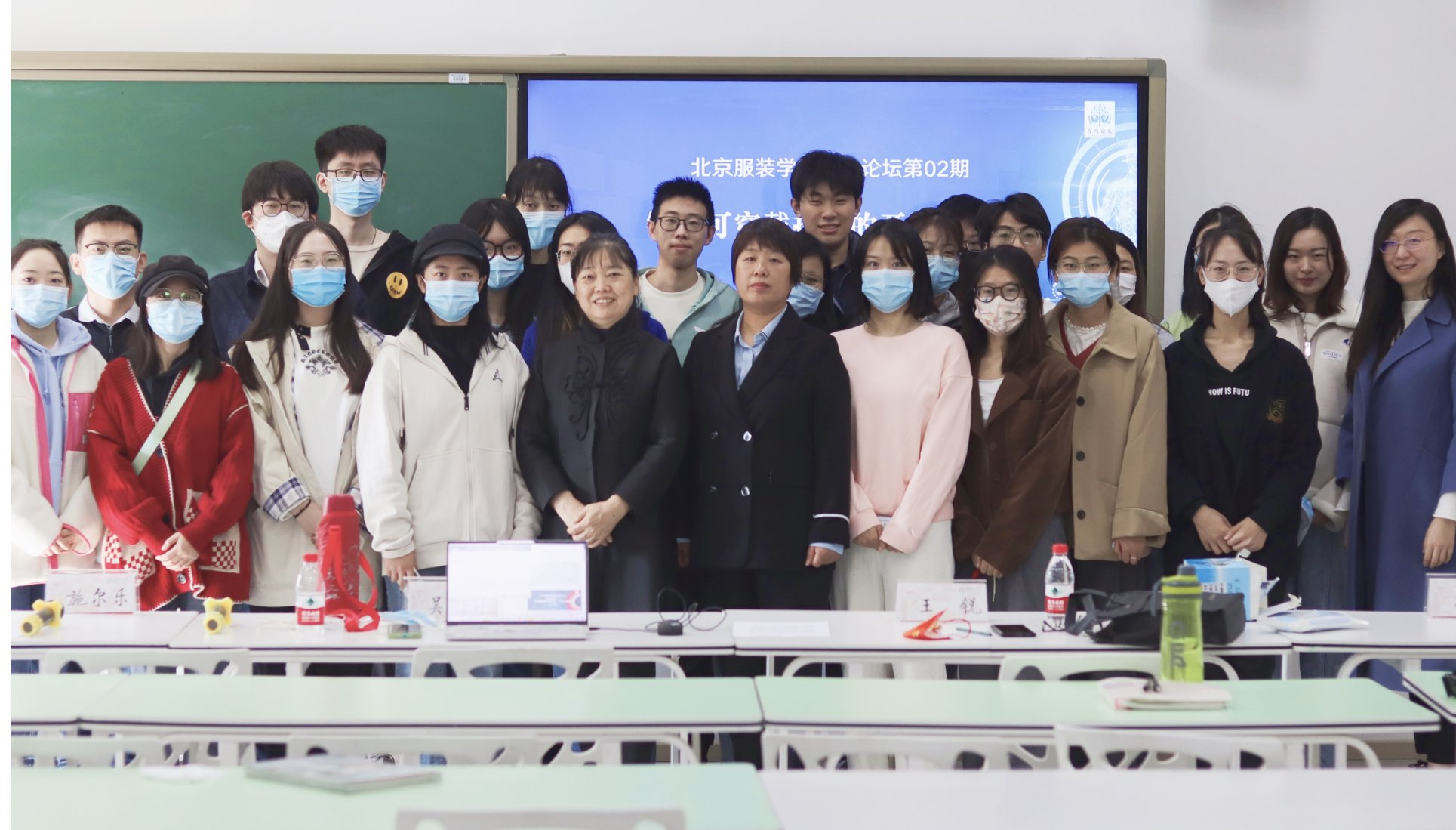 校内外师生通过线上线下两种方式参与其