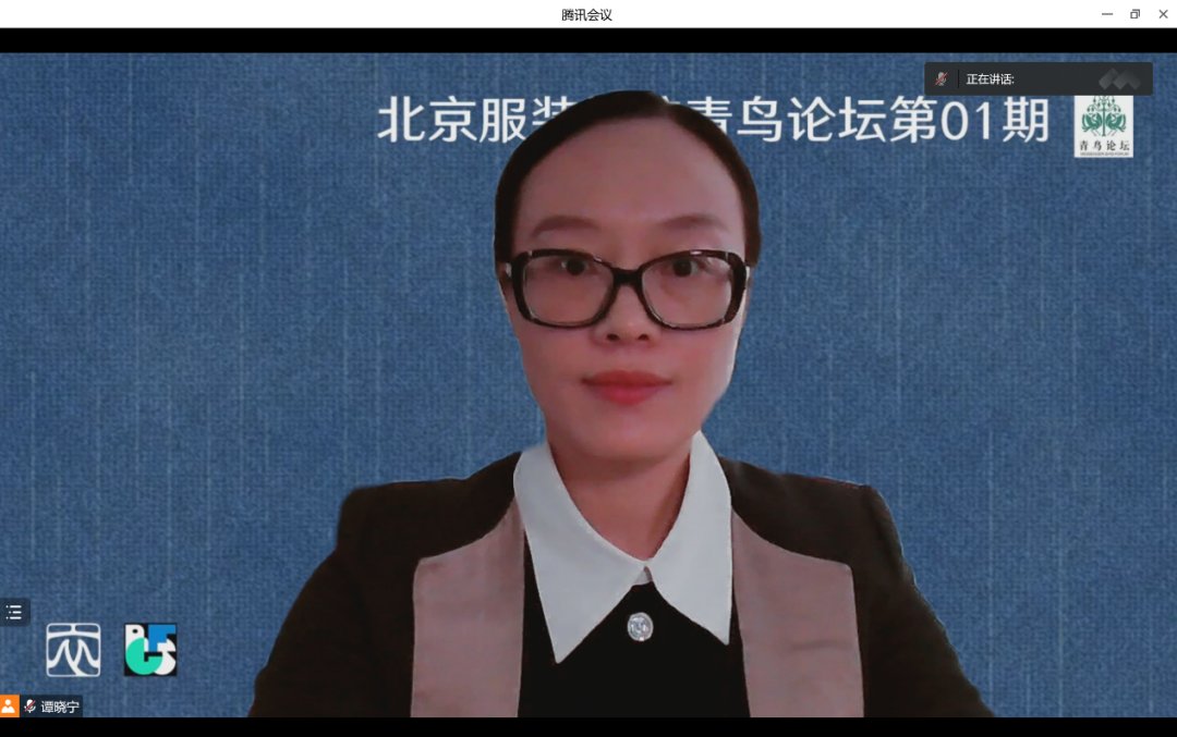 指出青鸟论坛是北京服装香港全年最全免