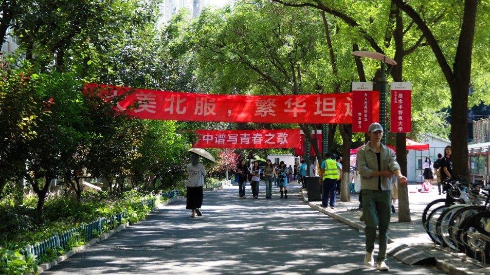 延伸阅读秋高气爽