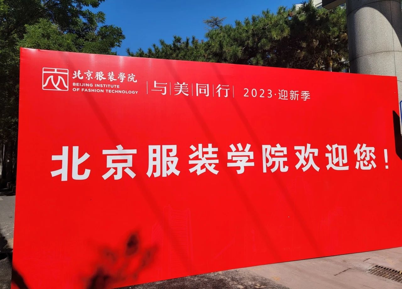 在这美好的一天里
