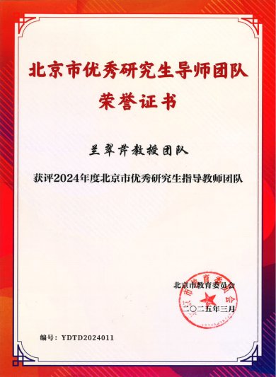 申请条件