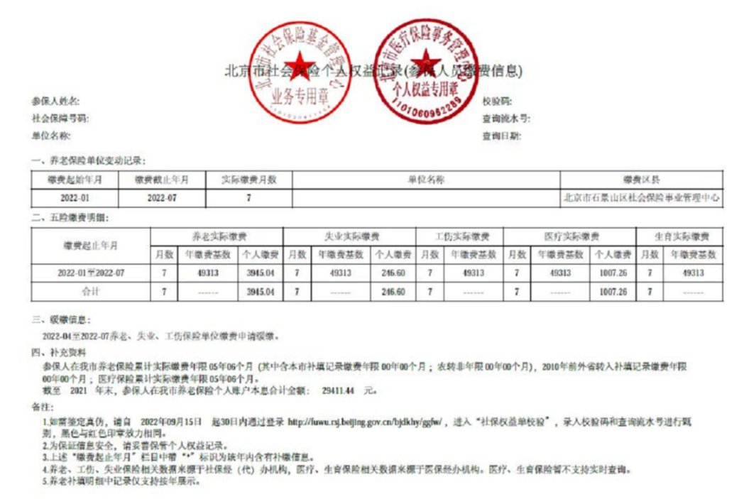 在网上确认或在报考点现场确认网报信息