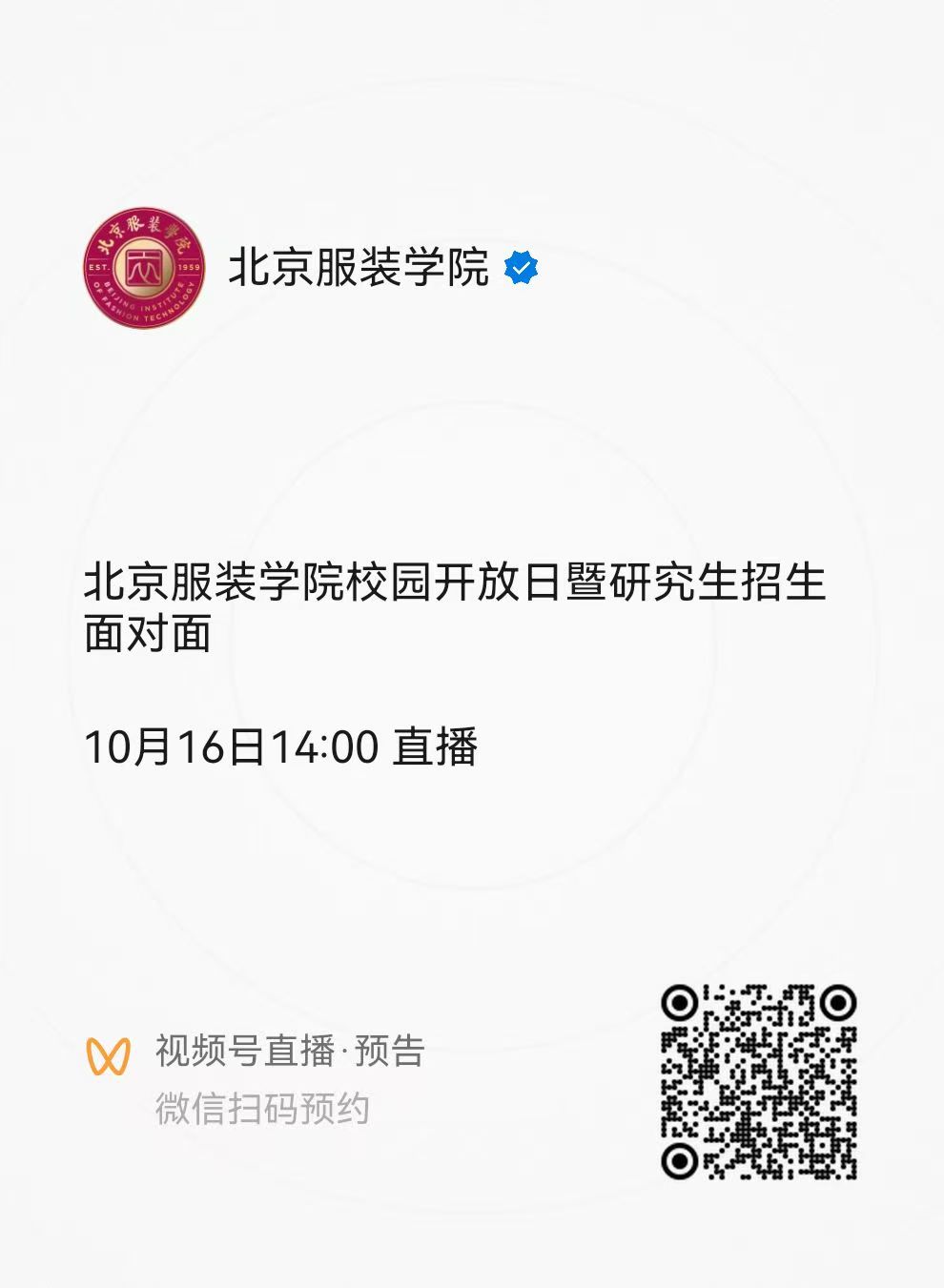 亲爱的同学们