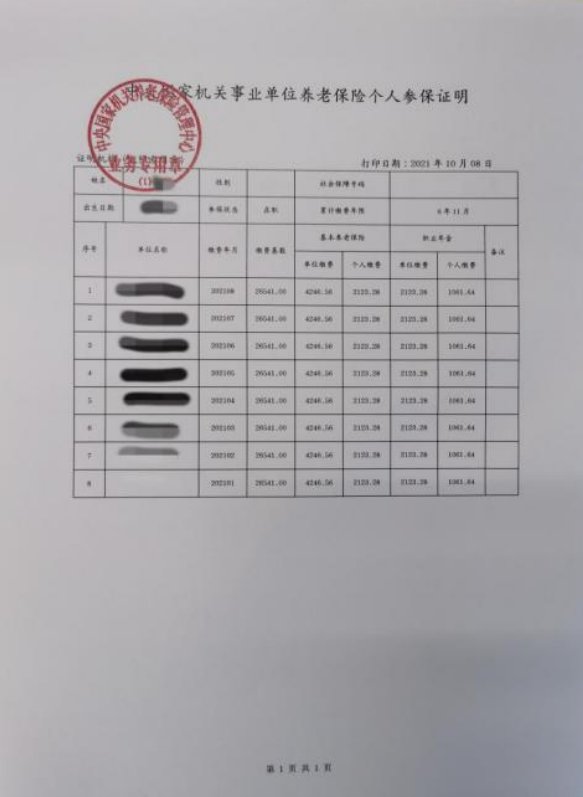 1112考点考生条件要求