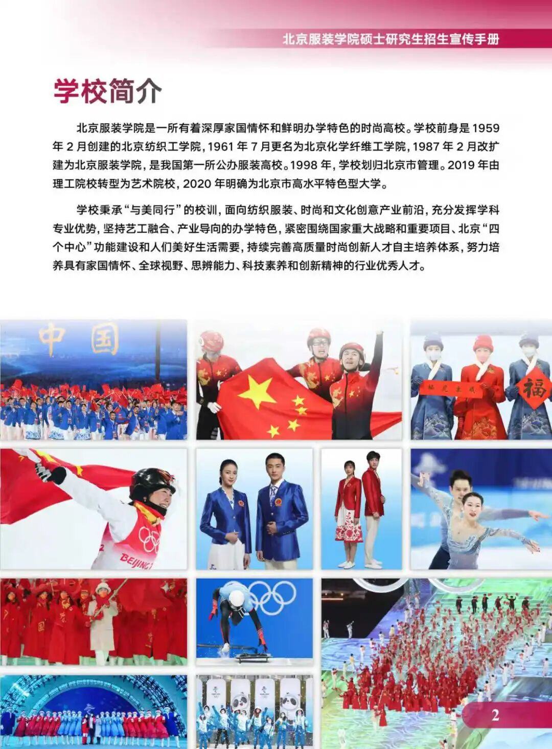 亲爱的同学们