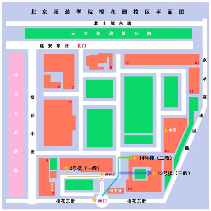 延伸阅读为了保障大家顺利应考