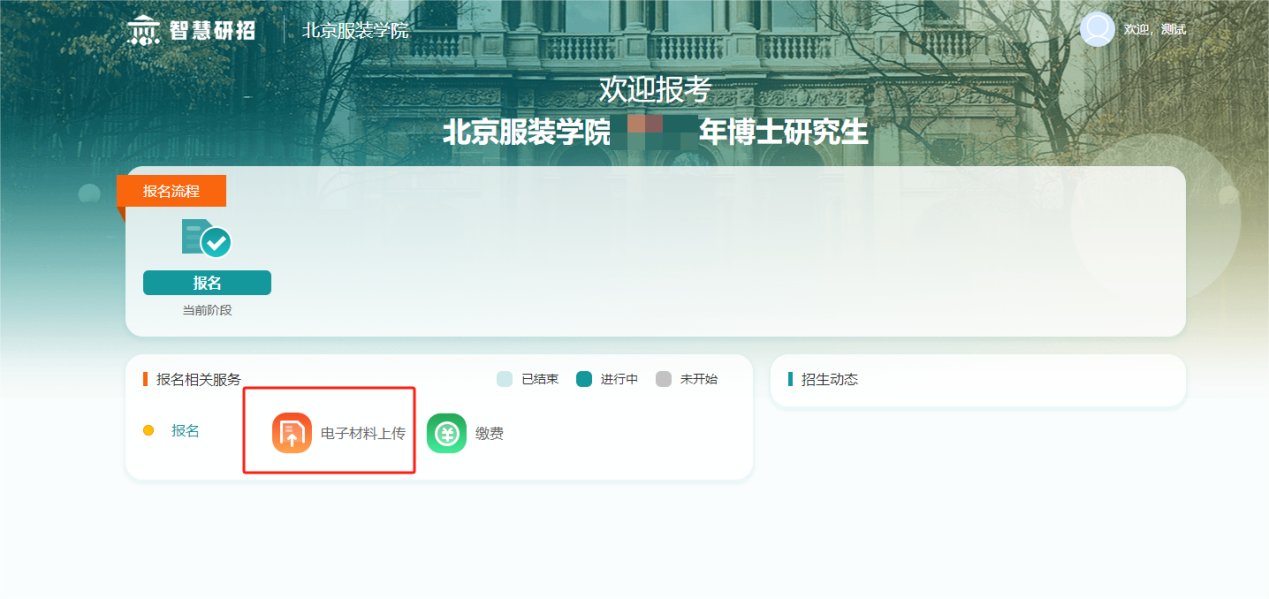 账号登陆