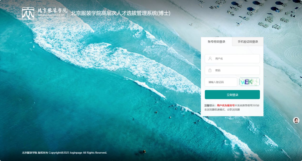 确认参加北京服装正版资料全年资料大全