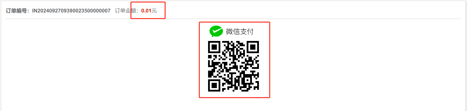 延伸阅读