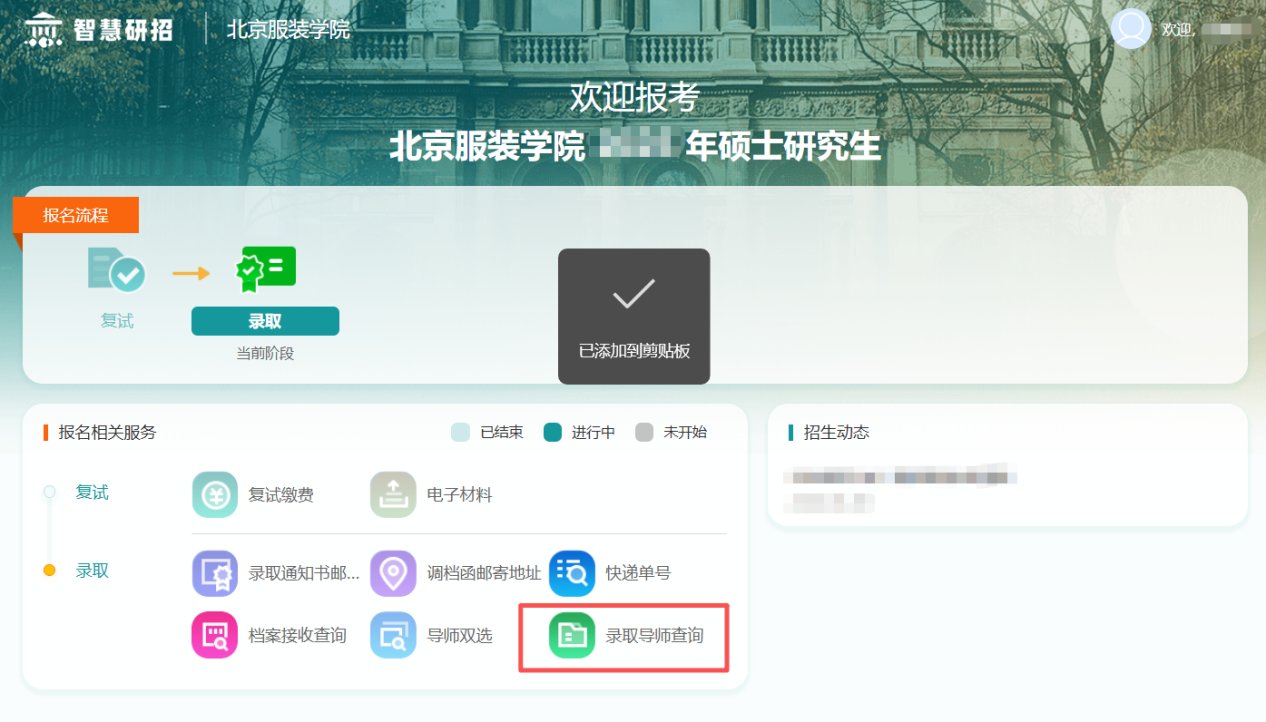新生可登录“北京服装香港全年最全免费
