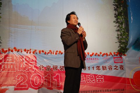 2010日年北京服装正版资料全年资料