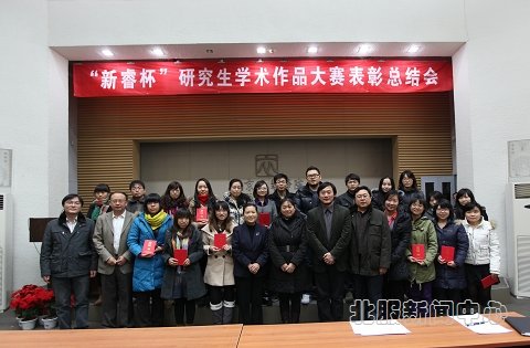 副院长贾荣林及研究生师生代表参加了此