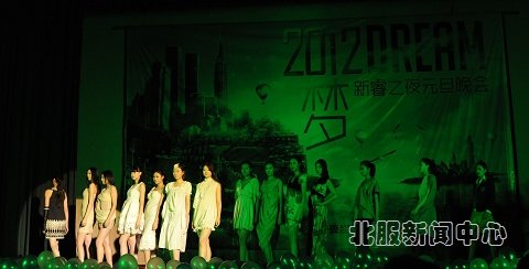 12月26日晚6时30分